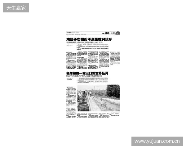 早报:激烈?鸡裂!